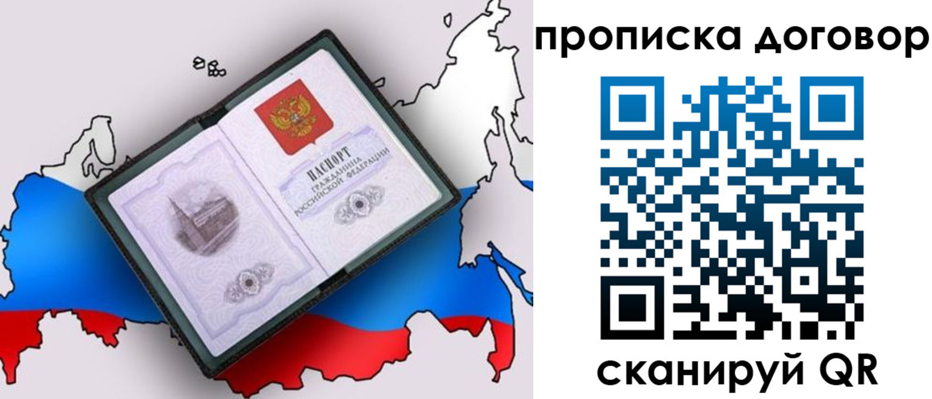 регистрация для дет. сада в Бакале
